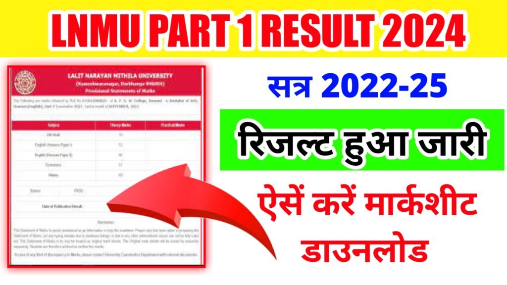 Lnmu Part 1 Result 2022-25